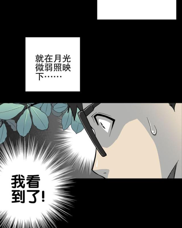 第71话-53