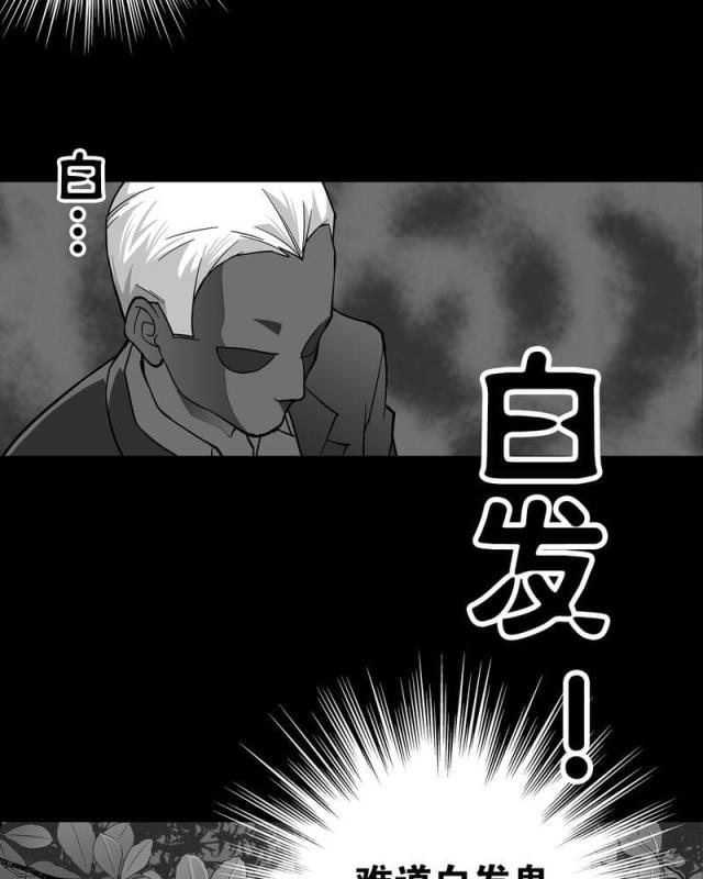 第71话-54