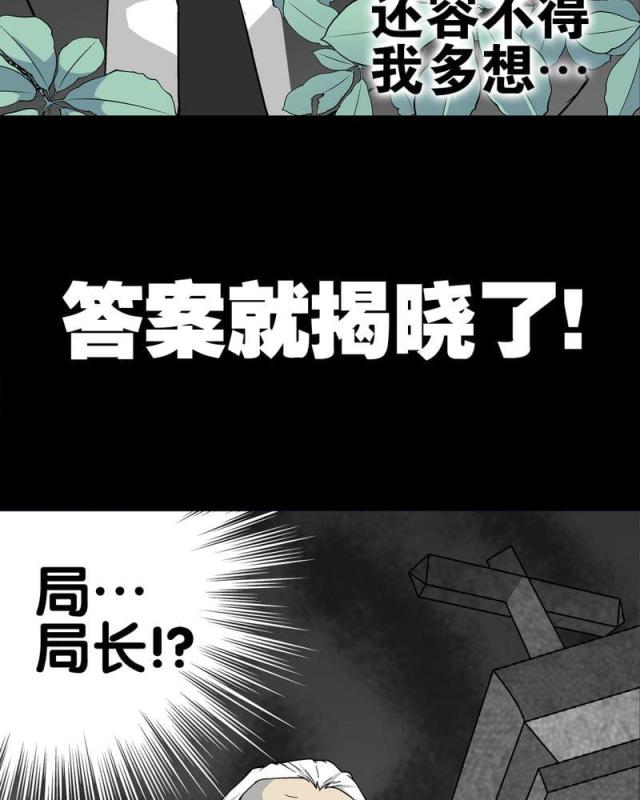 第71话-56