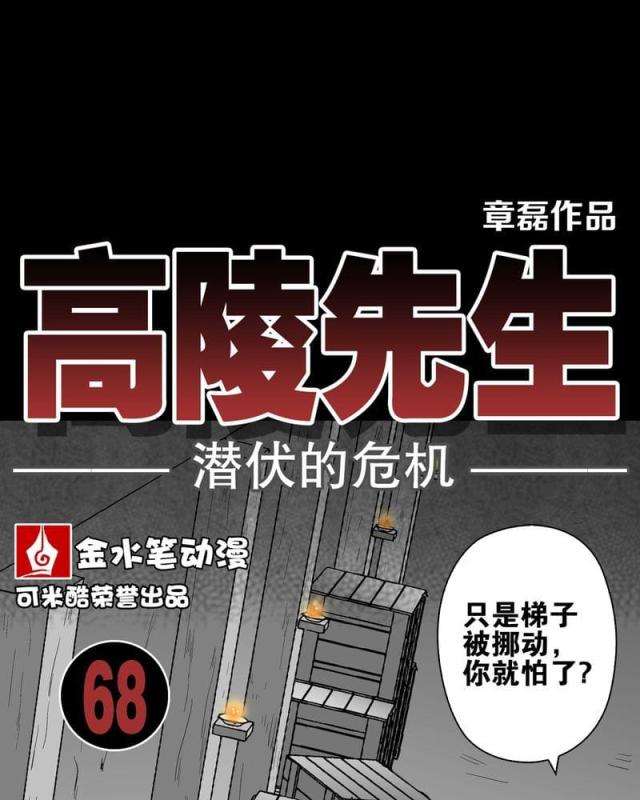 第73话-1
