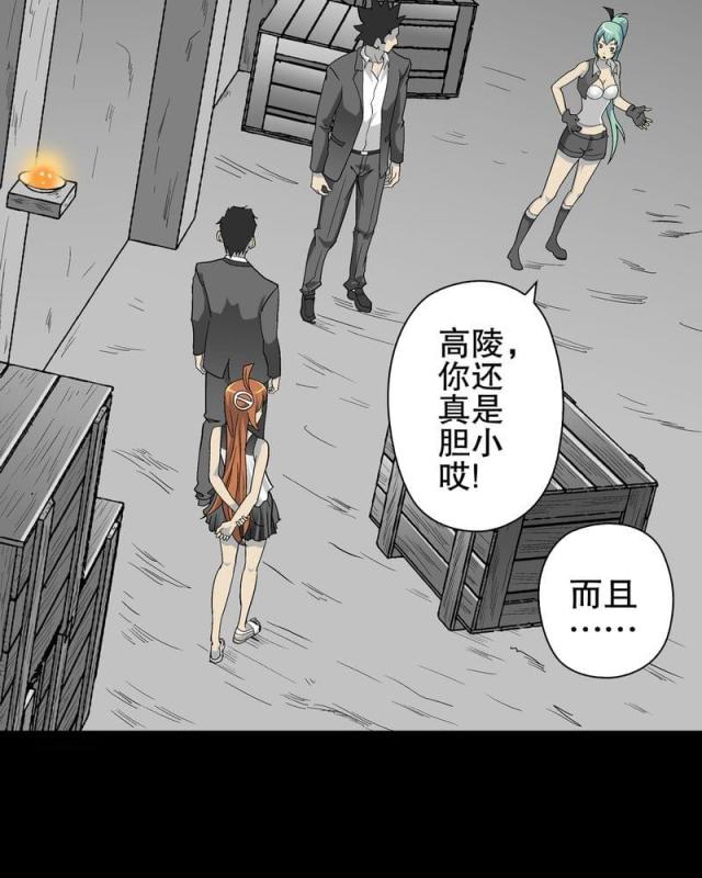 第73话-2