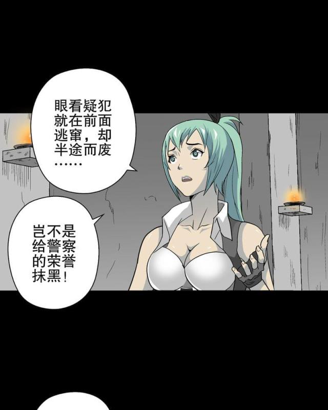 第73话-3