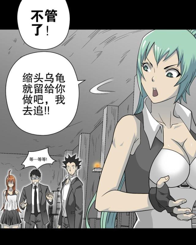 第73话-4