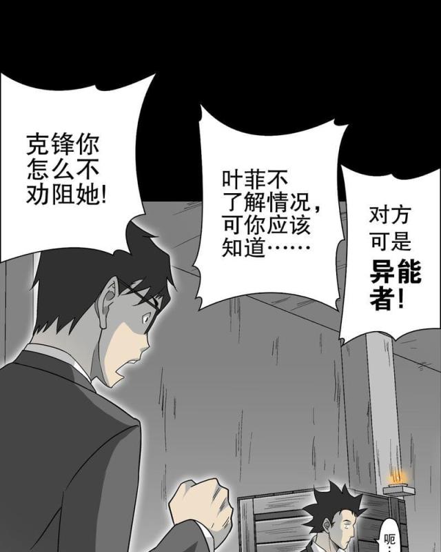 第73话-5