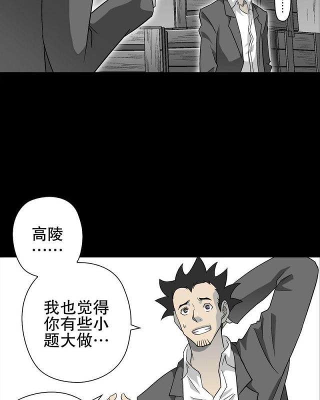 第73话-6