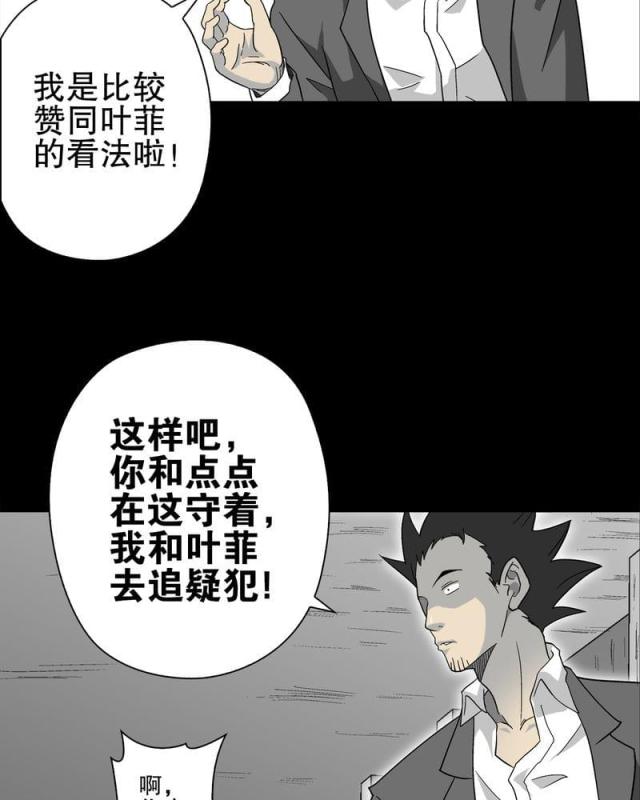 第73话-7