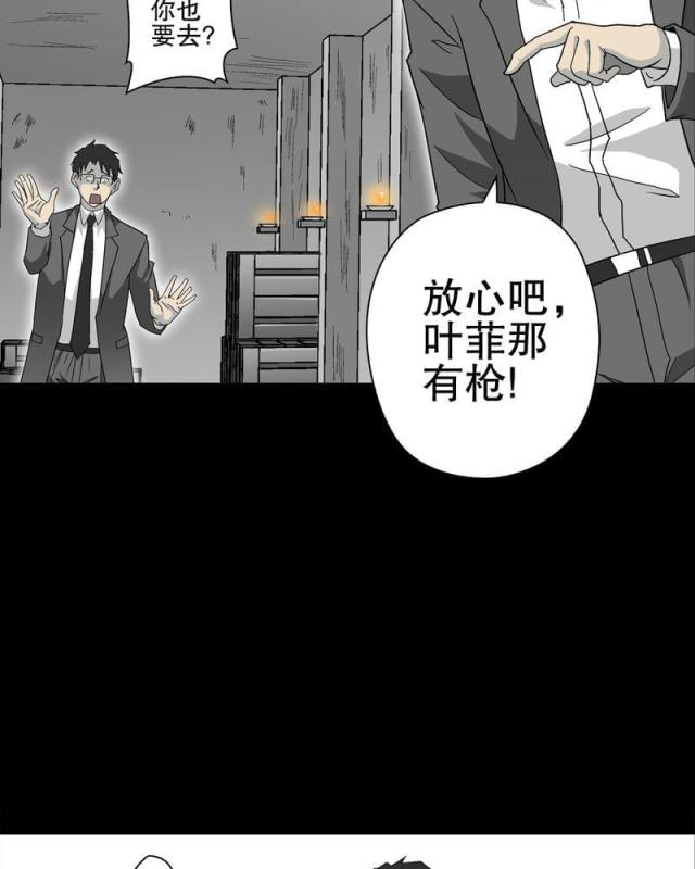 第73话-8