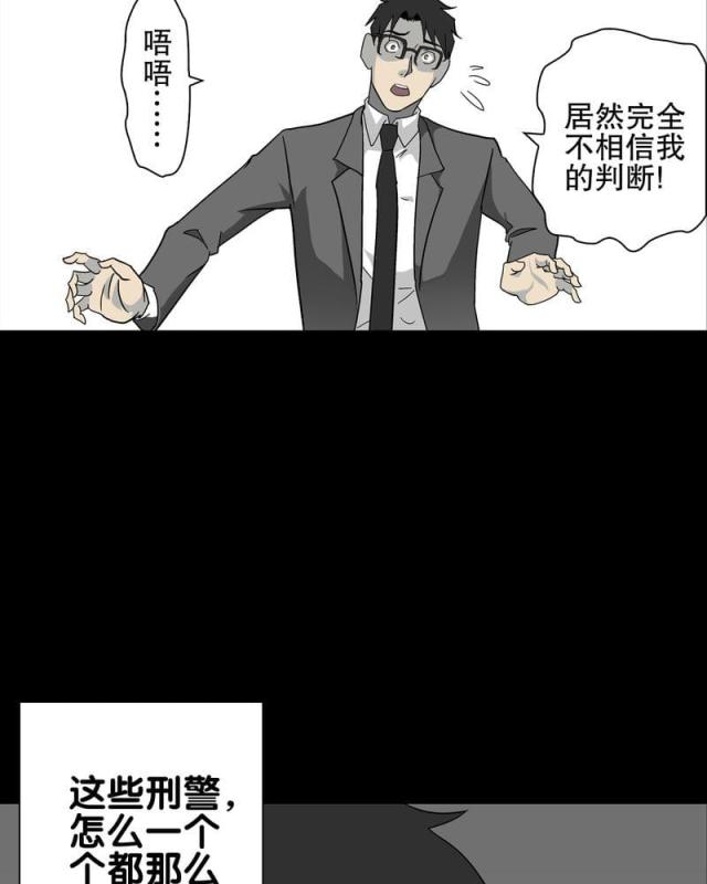 第73话-9