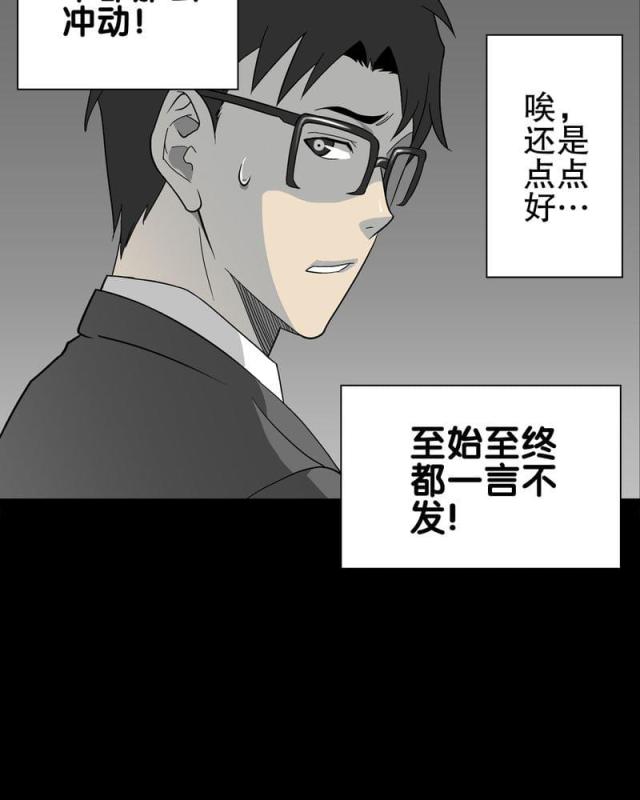 第73话-10