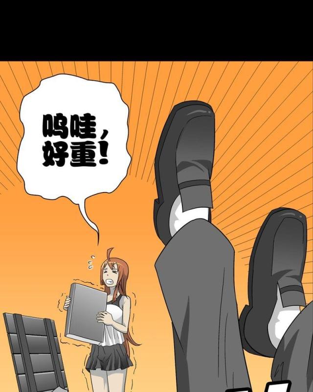 第73话-11