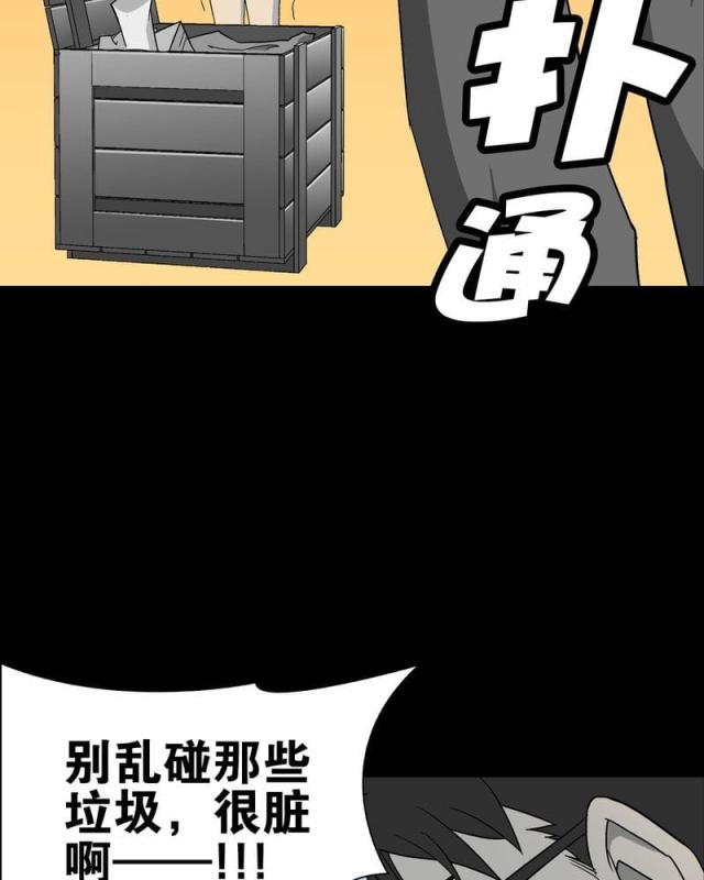 第73话-12