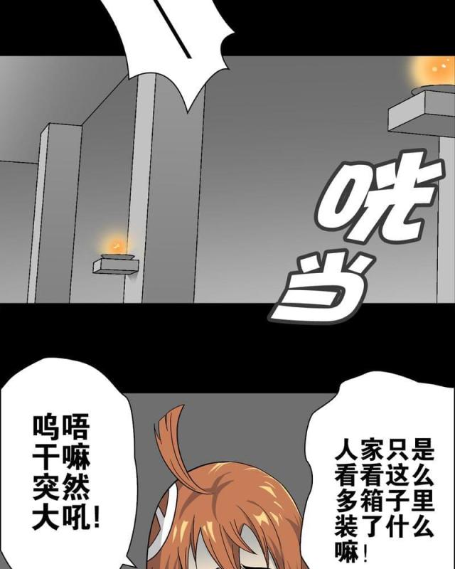 第73话-14
