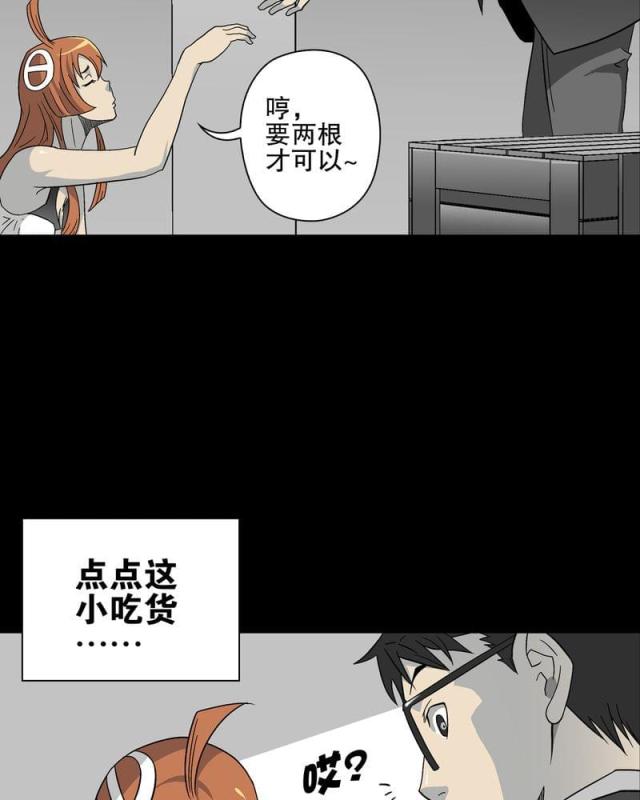 第73话-17