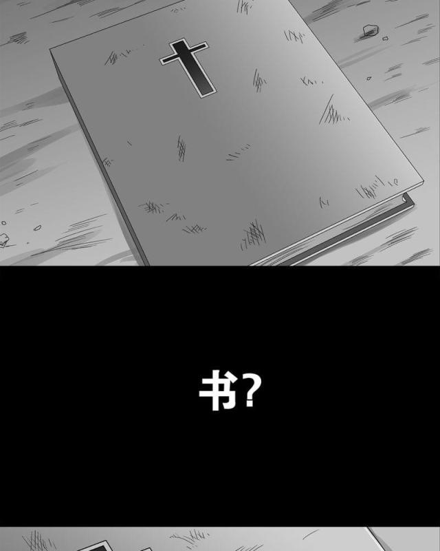 第73话-18