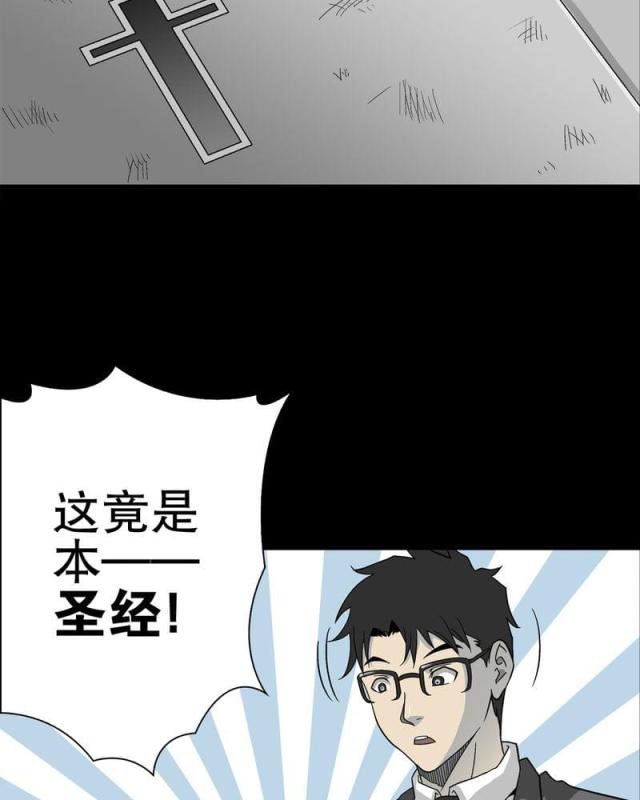 第73话-19