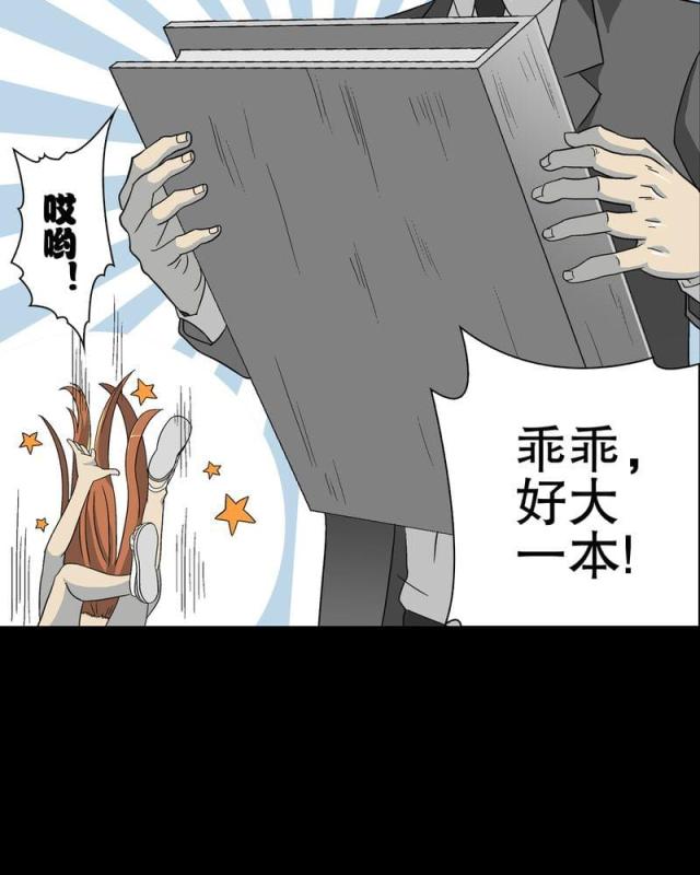 第73话-20