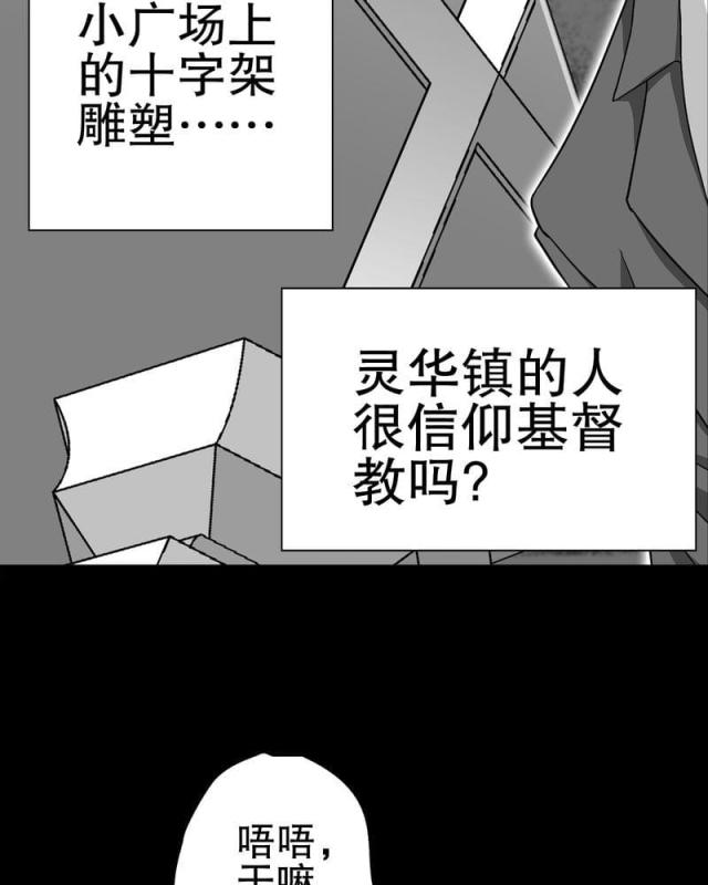 第73话-22