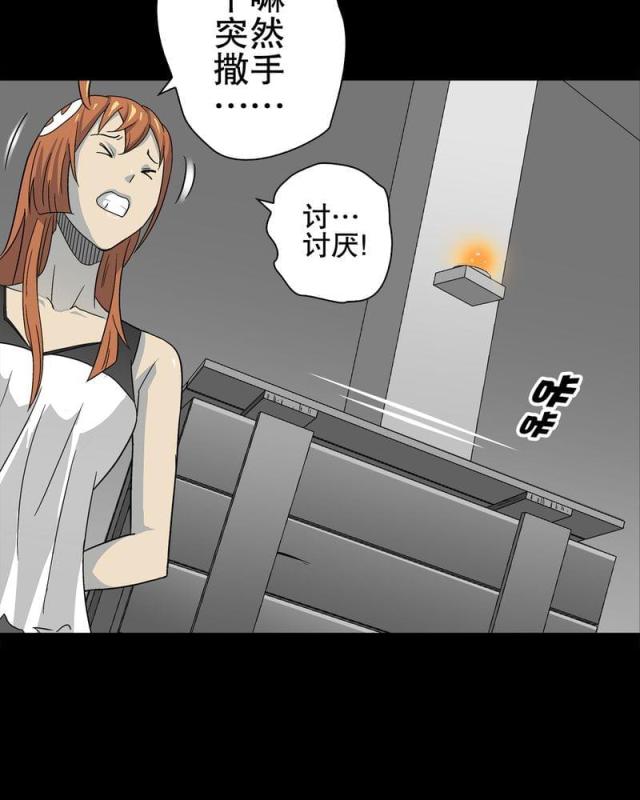 第73话-23