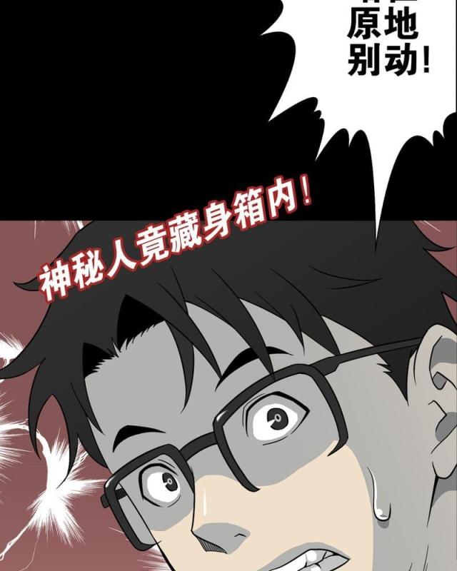 第73话-27