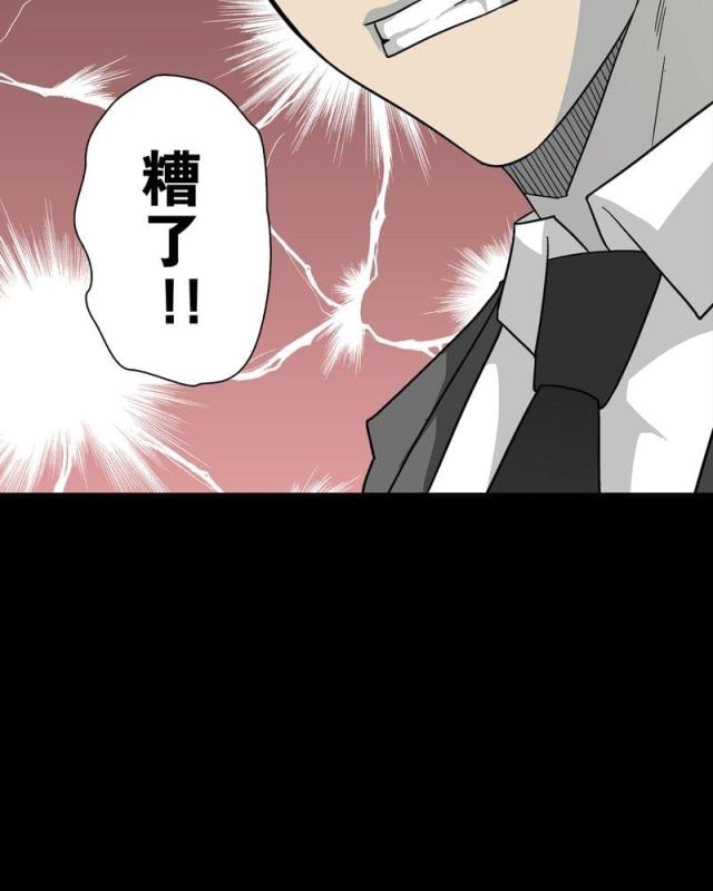 第73话-28