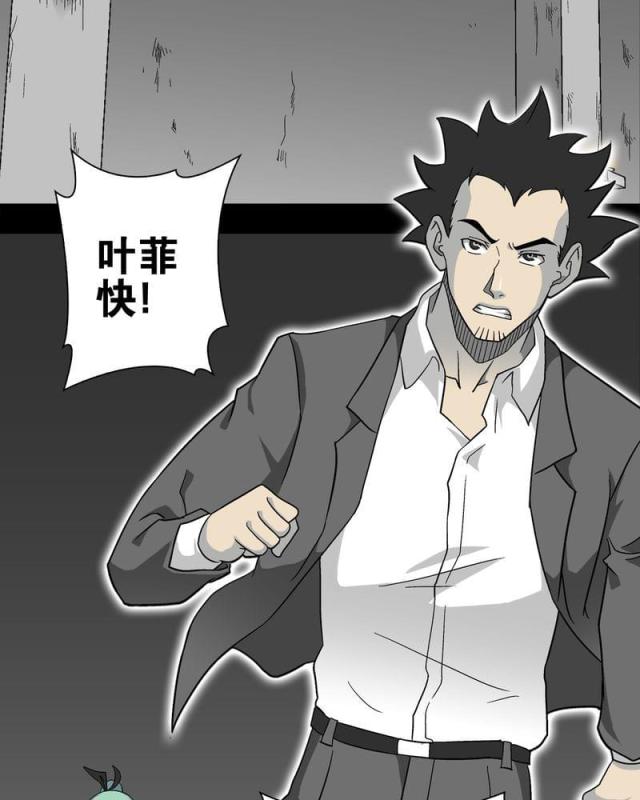第73话-30