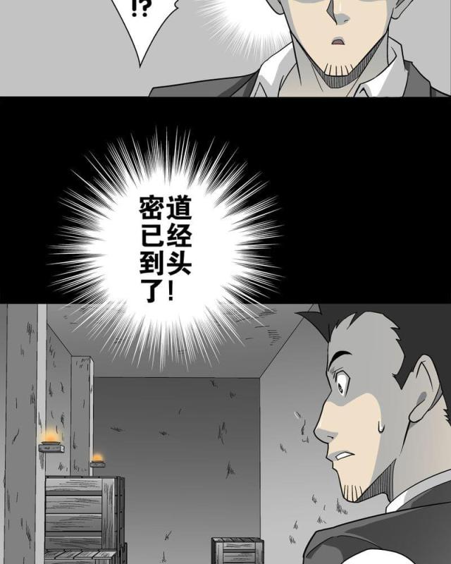 第73话-32