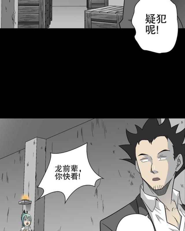 第73话-33