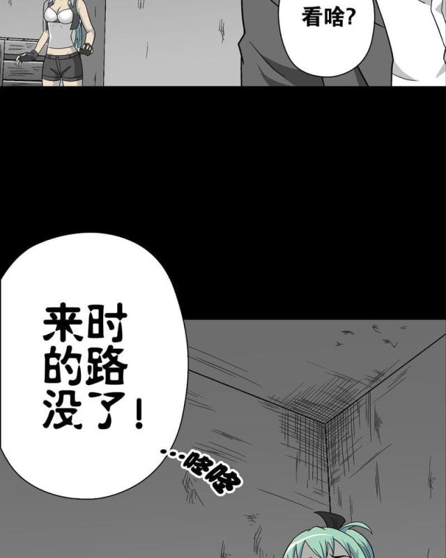 第73话-34