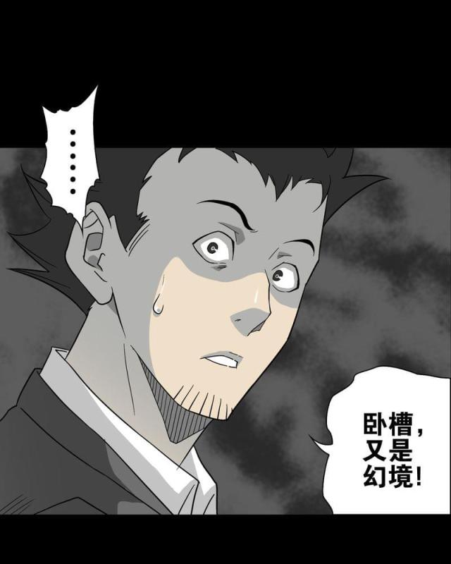 第73话-36