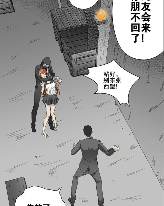 第73话-38