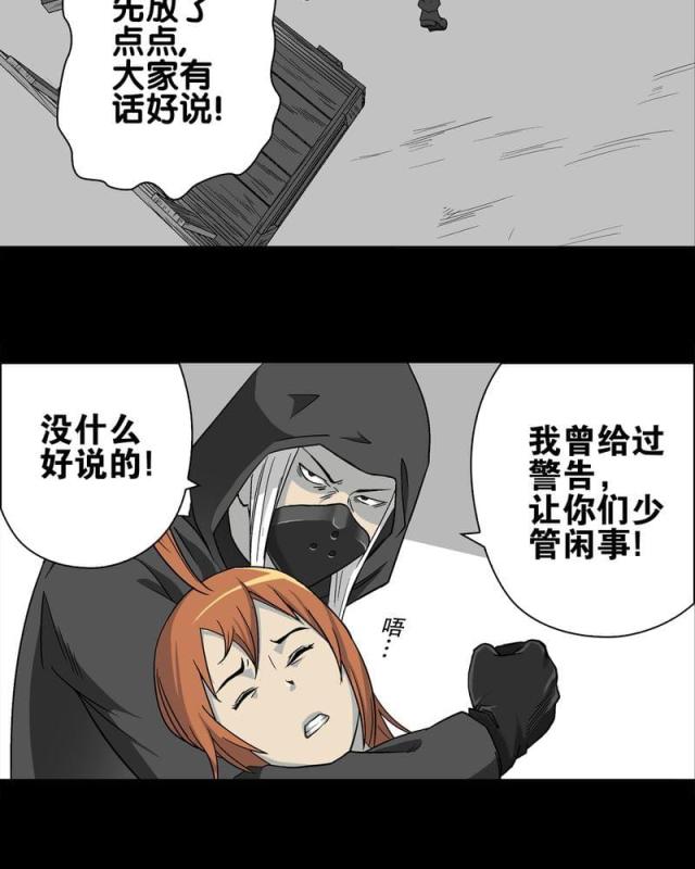 第73话-39