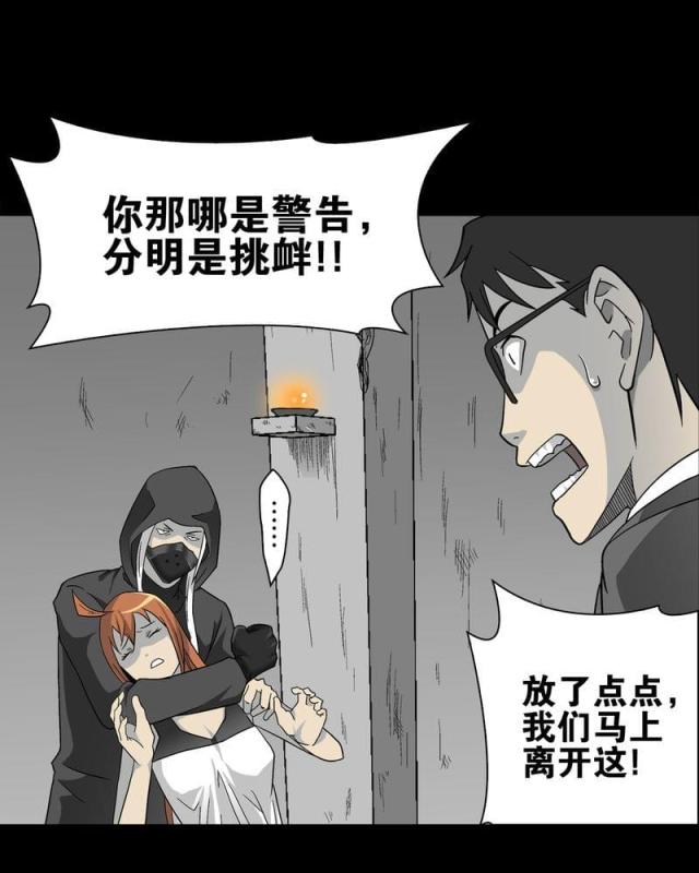 第73话-40