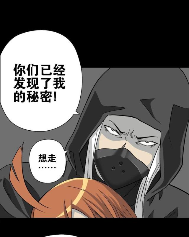 第73话-41