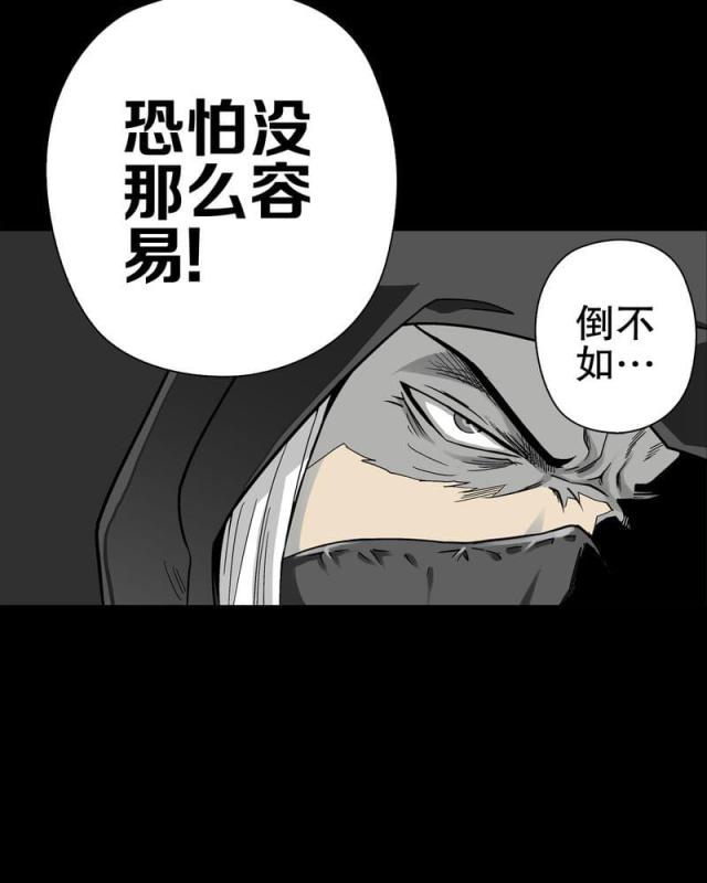 第73话-42