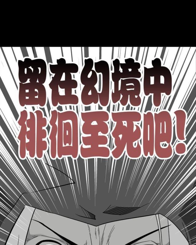 第73话-43
