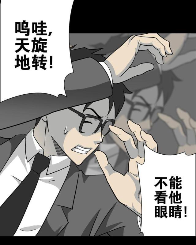 第73话-45