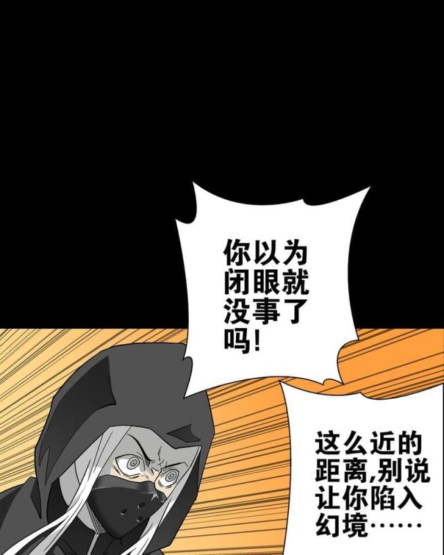第73话-46