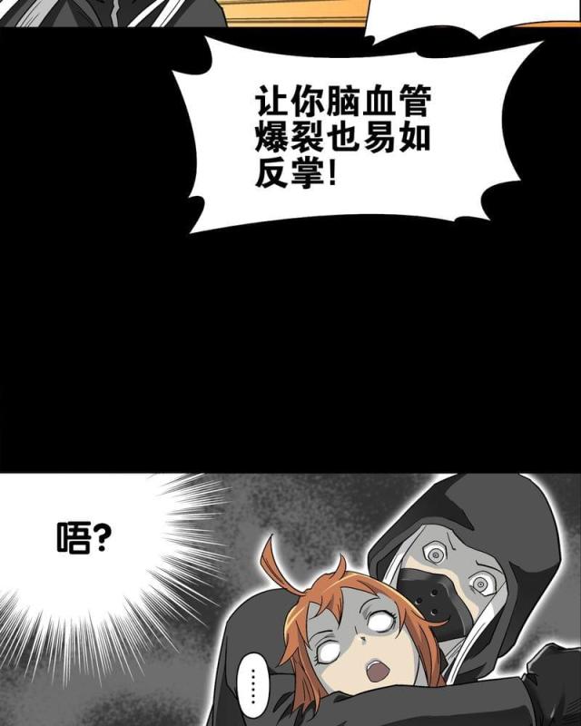 第73话-47
