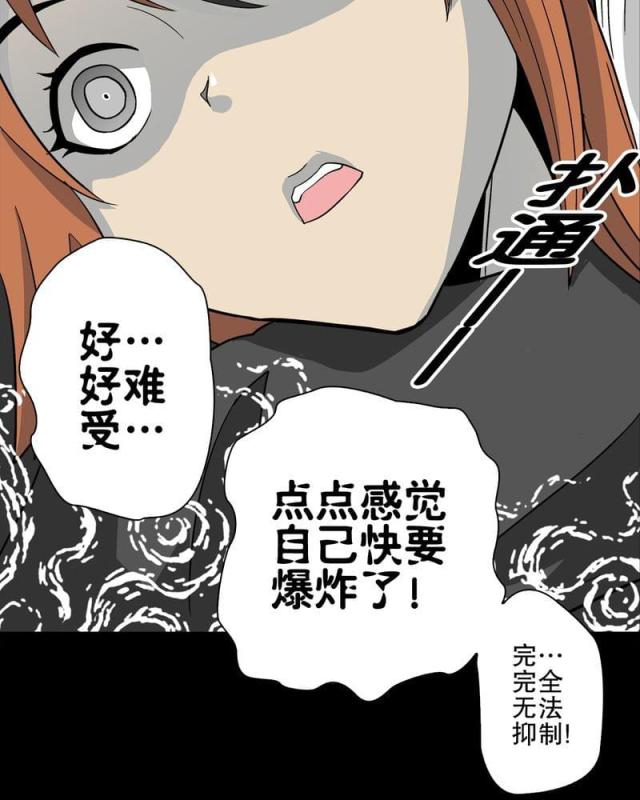 第73话-50