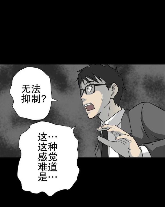 第73话-51