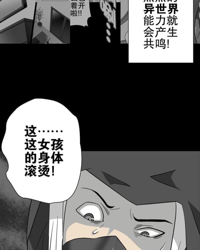 第73话-53