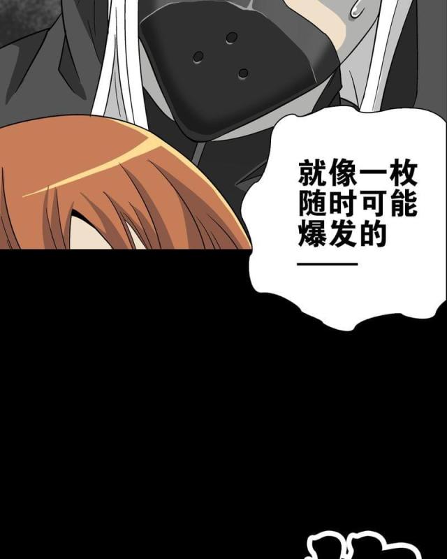 第73话-54