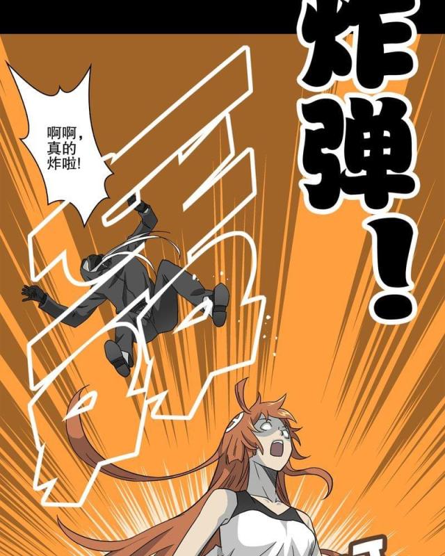 第73话-55