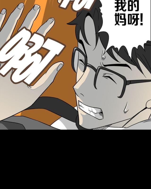 第73话-57