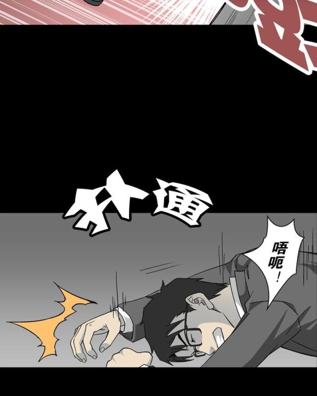 第73话-59