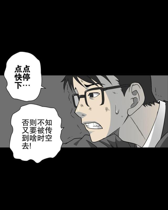 第73话-60