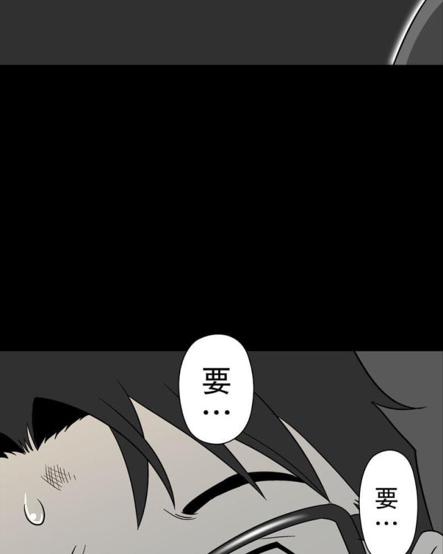 第73话-62