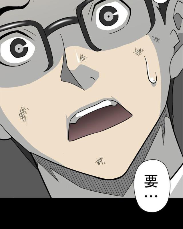 第73话-63