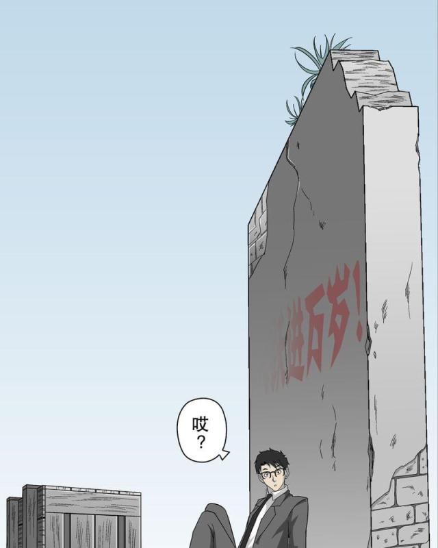 第73话-68