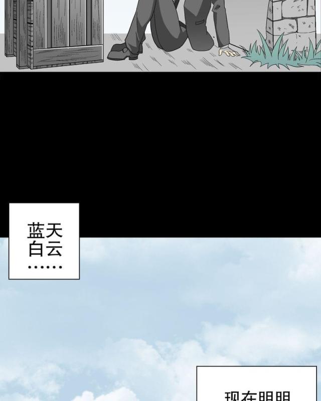第73话-69